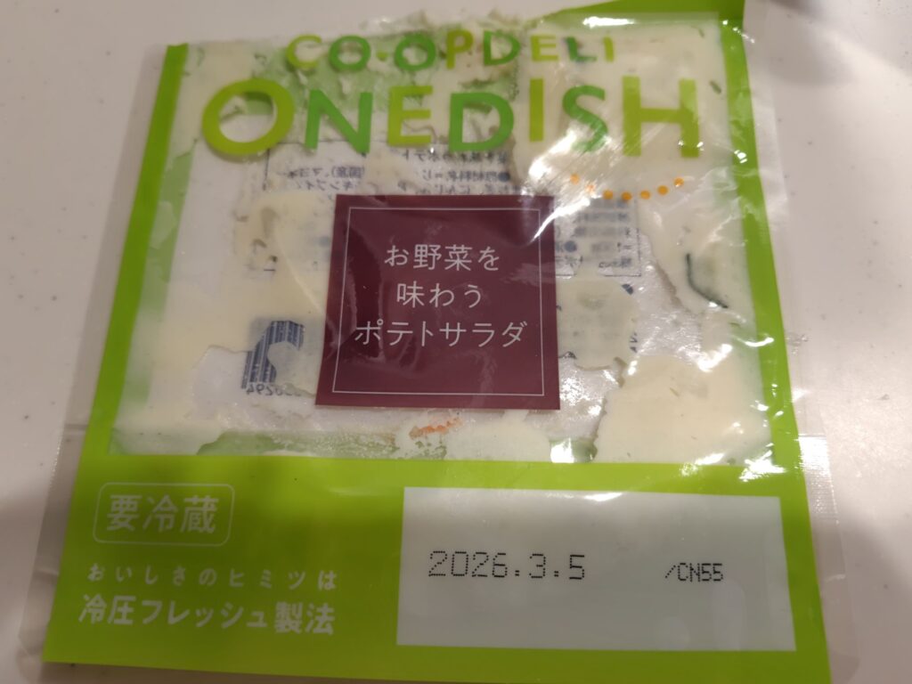 CO-OP DELI ONE DISHのポテトサラダのパッケージ