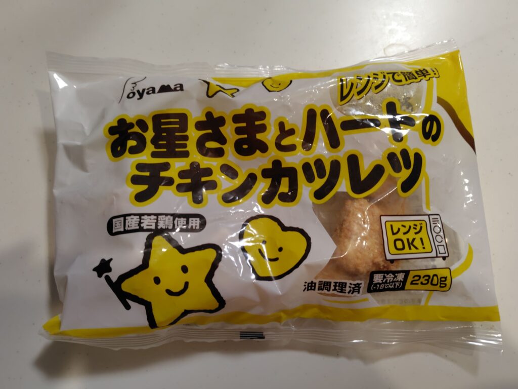 レンジで簡単　お星さまとハートのチキンカツレツのパッケージ