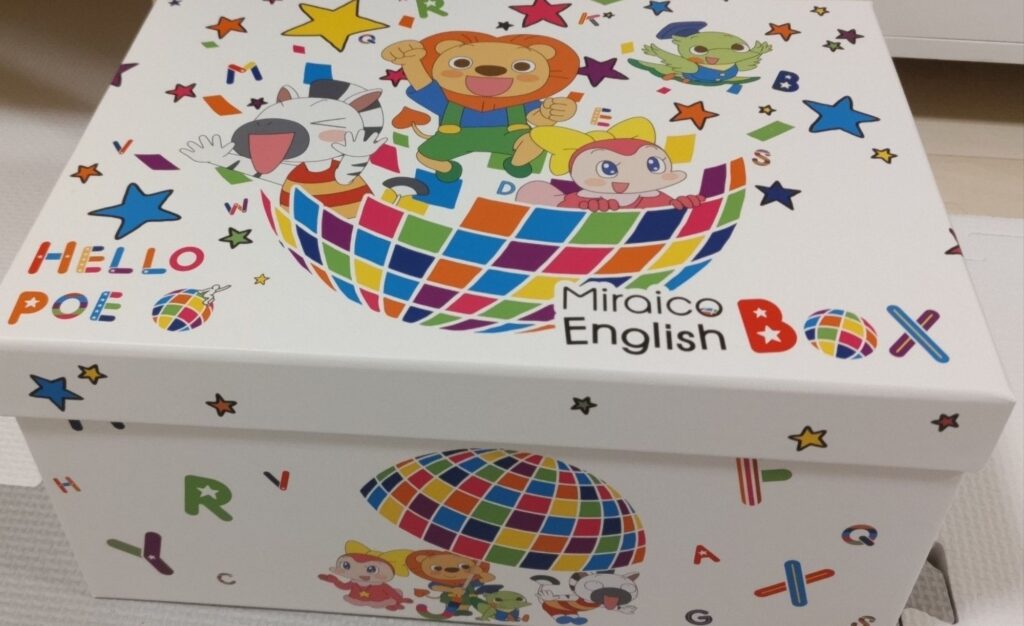 ミライコイングリッシュのDVDが入ったBOX