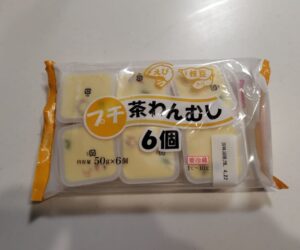 プチ茶碗蒸し　幼児向け