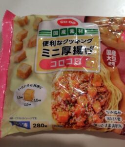 co-op　コープの冷凍国産素材便利なクッキングミニ厚揚げコロコロのパッケージ