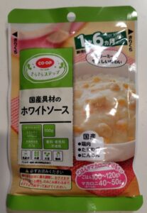 コープ　きらきらステップ　国産具材のホワイトソースのパッケージ