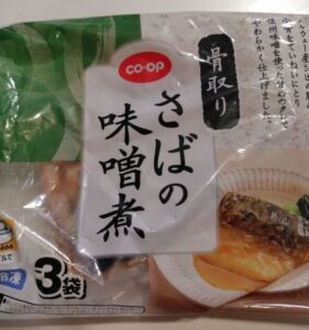 co-op コープの冷凍骨取りさばの味噌煮のパッケージ