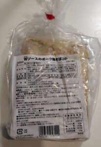 Wソースのポーク焼きそばパッケージ