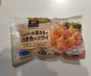 コープサスティナブル　レンジでお星さまの白身魚のフライ